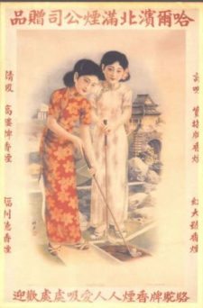 China Reclama Origen del Golf