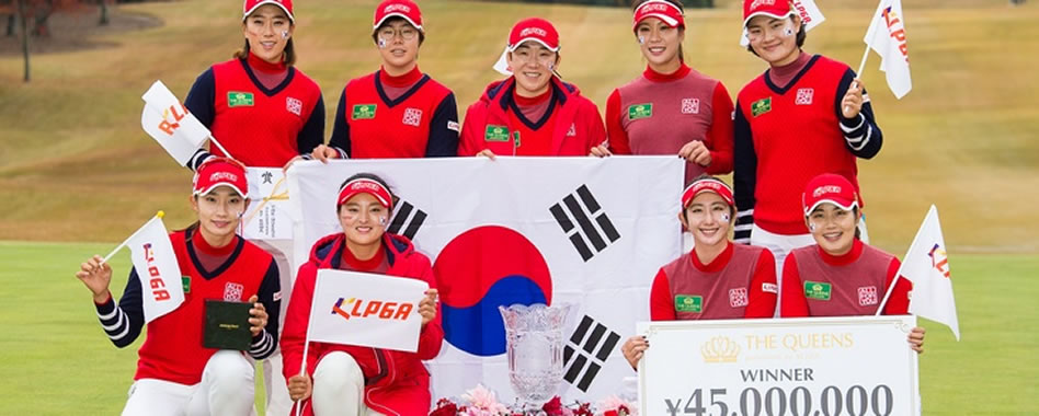 Corea se impone en el torneo de las Reinas